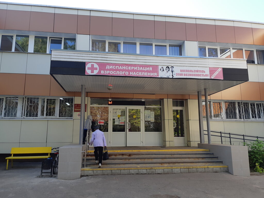 Поликлиника нива смоленск