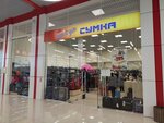 1000 i Odna Sumka (Mikhaila Dudina Street, 6к1) ، أكياس وحقائب السفر