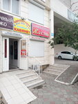 Zhaklin (Dzerzhinskogo Avenue, 210Б), hairdresser