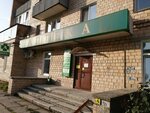 YeMUP Yekaterinburgfarm Apteka № 418 (Beloyarskaya Street, 26), pharmacy