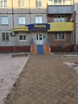 Lider (prospekt Fadeyeva, 16), hairdresser