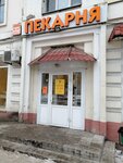 Zhar Svezhar (Belinskiy Street, 9/6) ، مخبز