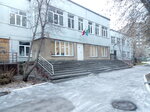 Mkou Progimnaziya Zimorodok (ulitsa Adriyena Lezhena, 7/2), primary school
