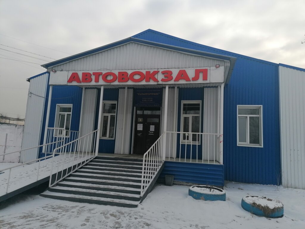 Автомобиль кызыл часы работы