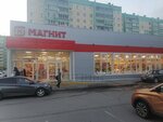 Magnit (Miass, ulitsa Popova, 10), grocery