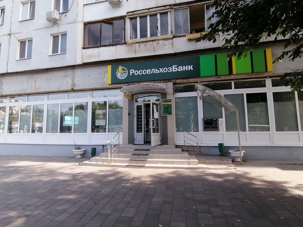 Banco Russian Agricultural Bank, , foto