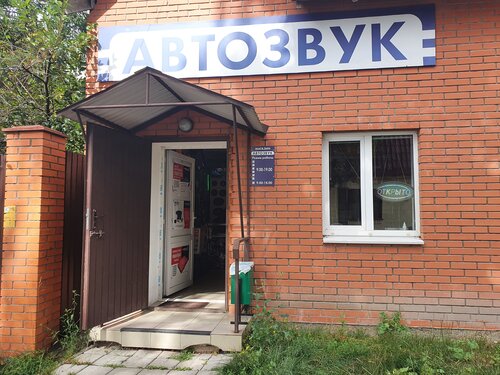 Кулакова 39 ставрополь лада