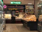 Магазин продуктов (4th Novokuzminskaya Street, 12), grocery