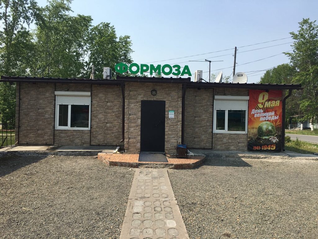 Магазин Ул Куйбышева