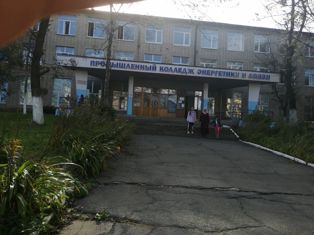 Автомобильный техникум владивосток