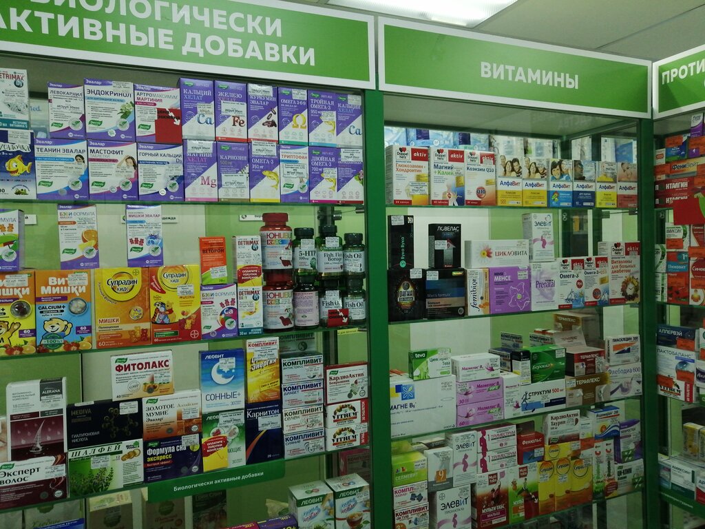 Pharmacy Будь Здоров!, Pskov, photo