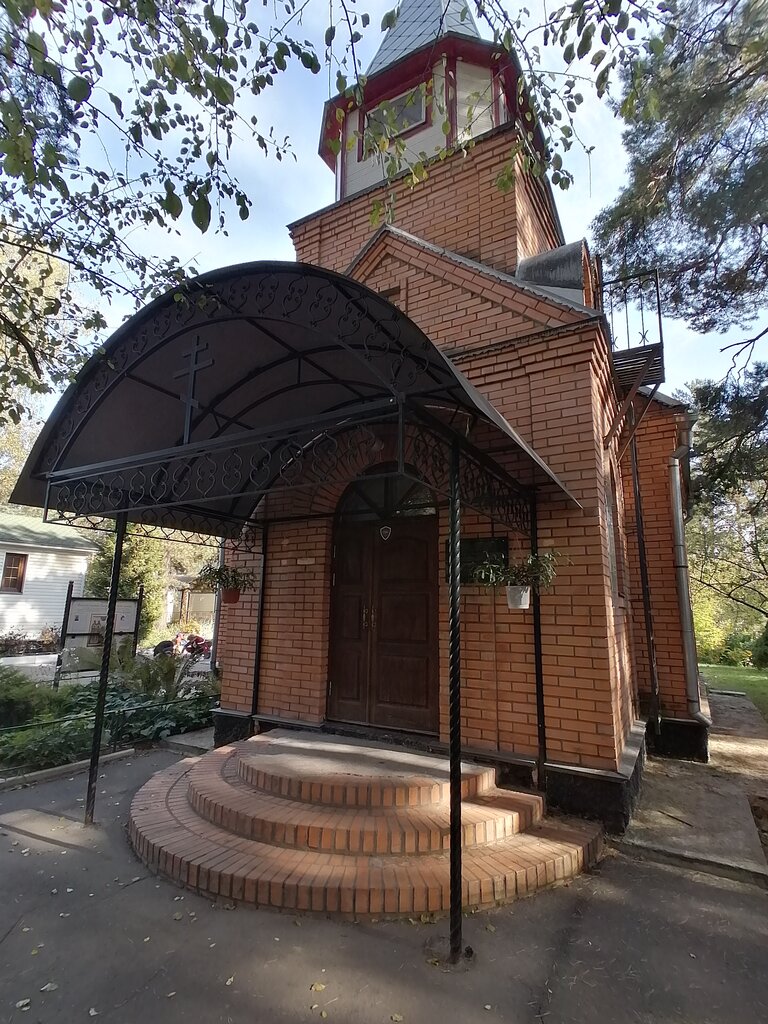 Православный храм Церковь Иоанна Воина в Заре, Балашиха, фото