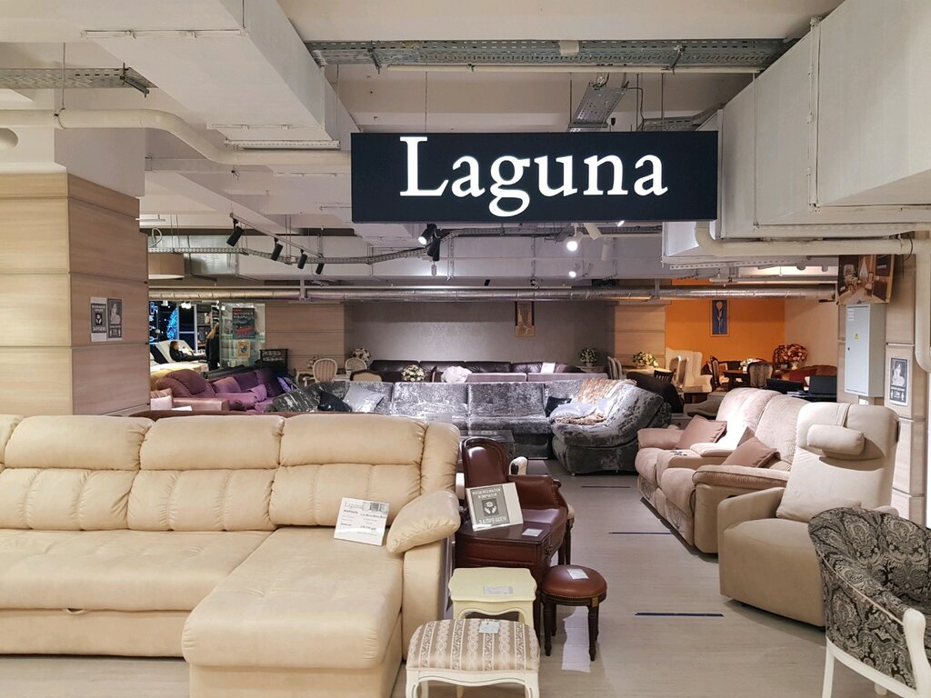 Upholstered furniture Laguna, Moscow, photo