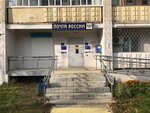 Отделение почтовой связи № 422551 (Столичная ул., 2А, Зеленодольск), почтовое отделение в Зеленодольске