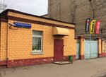 Ypapa.ru (4th Magistralnaya Street, 3), radio-controlled and building models