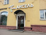 Axel24 (Kalinina Street, 2А), sports equipment