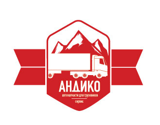 Андико