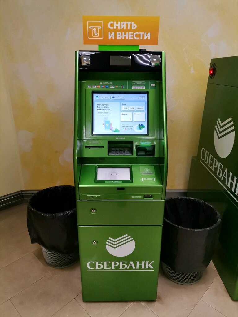 ATM Sberbank Rossii, bankomat, Ryazan, photo