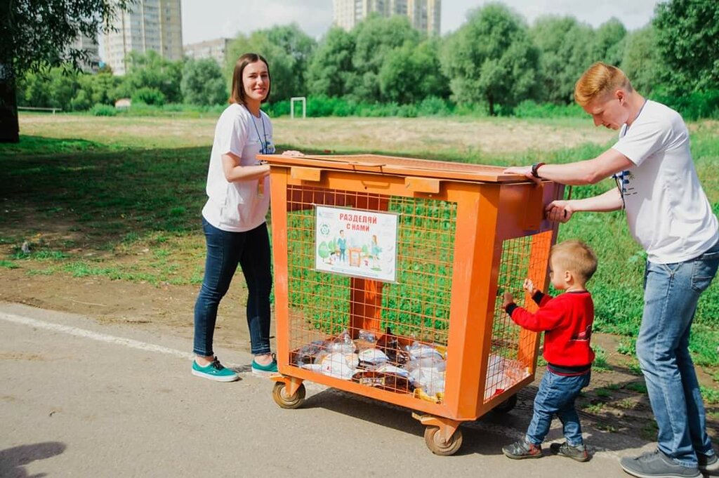 Purchase of recyclables Эко-рус68, Tambov, photo