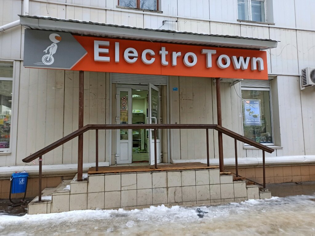 Магазин электротранспорта Electro Town, Воронеж, фото