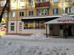 Пивная лавка (Kirova Avenue, 275) ، متجر بيع البيرة