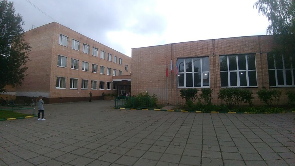 Gymnasium Maou Shchelkovo gymnasium № 6, Shelkovo, photo