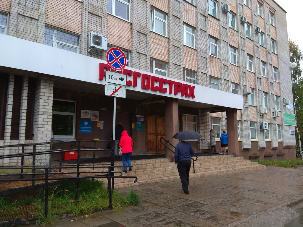 Social service Gku Sz Center for Social Work, Petrozavodsk, photo
