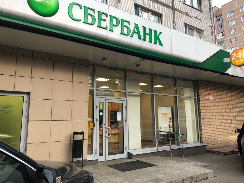 Банк СберБанк, Видное, фото
