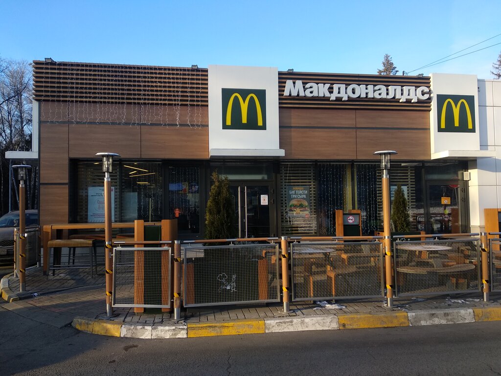 Fast food McDonald's, Moscow and Moscow Oblast, photo