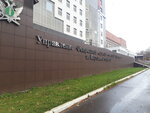 Fbs (Moskovskaya Street, 57) ، مأمورون