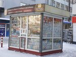 Агентство ежедневных новостей (Lenina Avenue, 75) ، محلات بيع الصحف