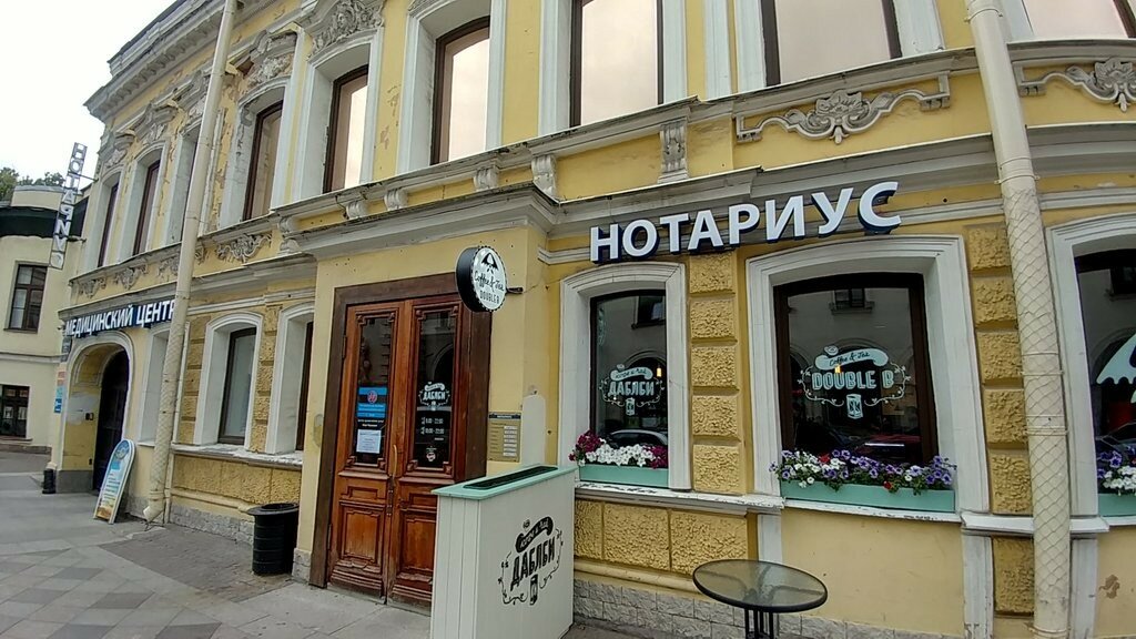 Translation agency MiroMax Translate, Moscow, photo