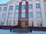 Юридический институт ЮУрГУ, филиал (Электростальская ул., 47А, Челябинск), вуз в Челябинске