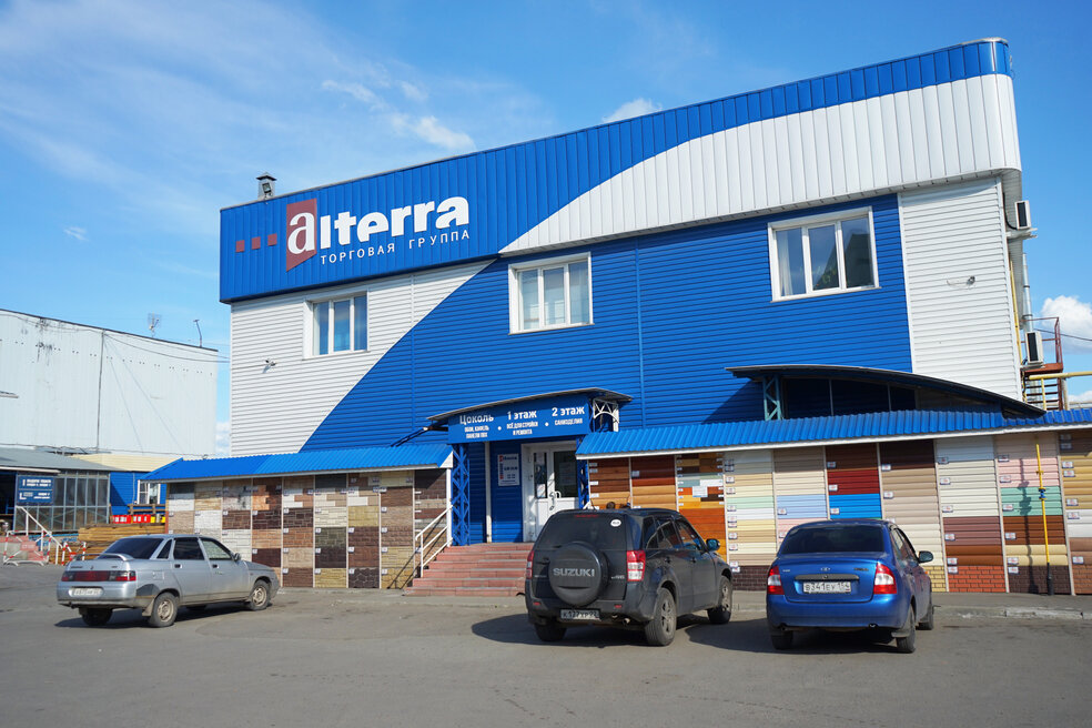 Hardware store Alterra, Novoaltaysk, photo