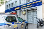 Sluzhba obshchestvennoy bezopasnosti Sob (vulytsia Admirala Lazareva, 76), security company