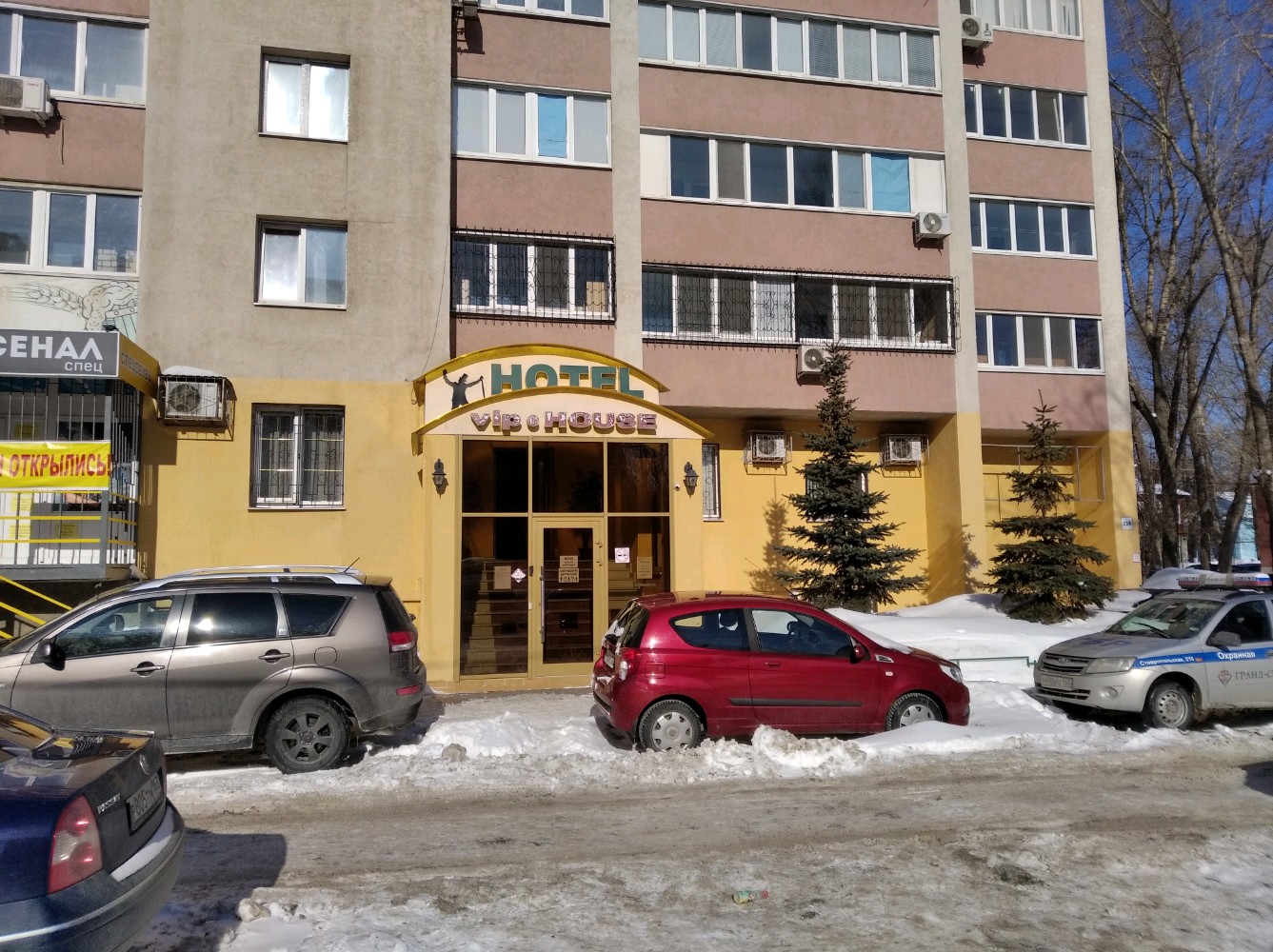 Фото VIP House на Ставропольской