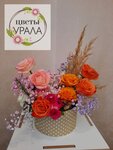 Flowers of the Urals (Yubileynyy Avenue, 18) ، محل زهور