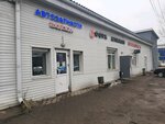 Nadezhda (Lasvinskaya ulitsa, 32с1), auto parts and auto goods store