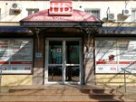 Nalogovoye Byuro (Tsentralniy City administrative district, Tsentralniy Microdistrict, Kommunarov Street, 290) ، تسجيل وتصفية الشركات