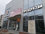 Beauty Room (ulitsa Maksima Gorkogo, 4А), cosmetology