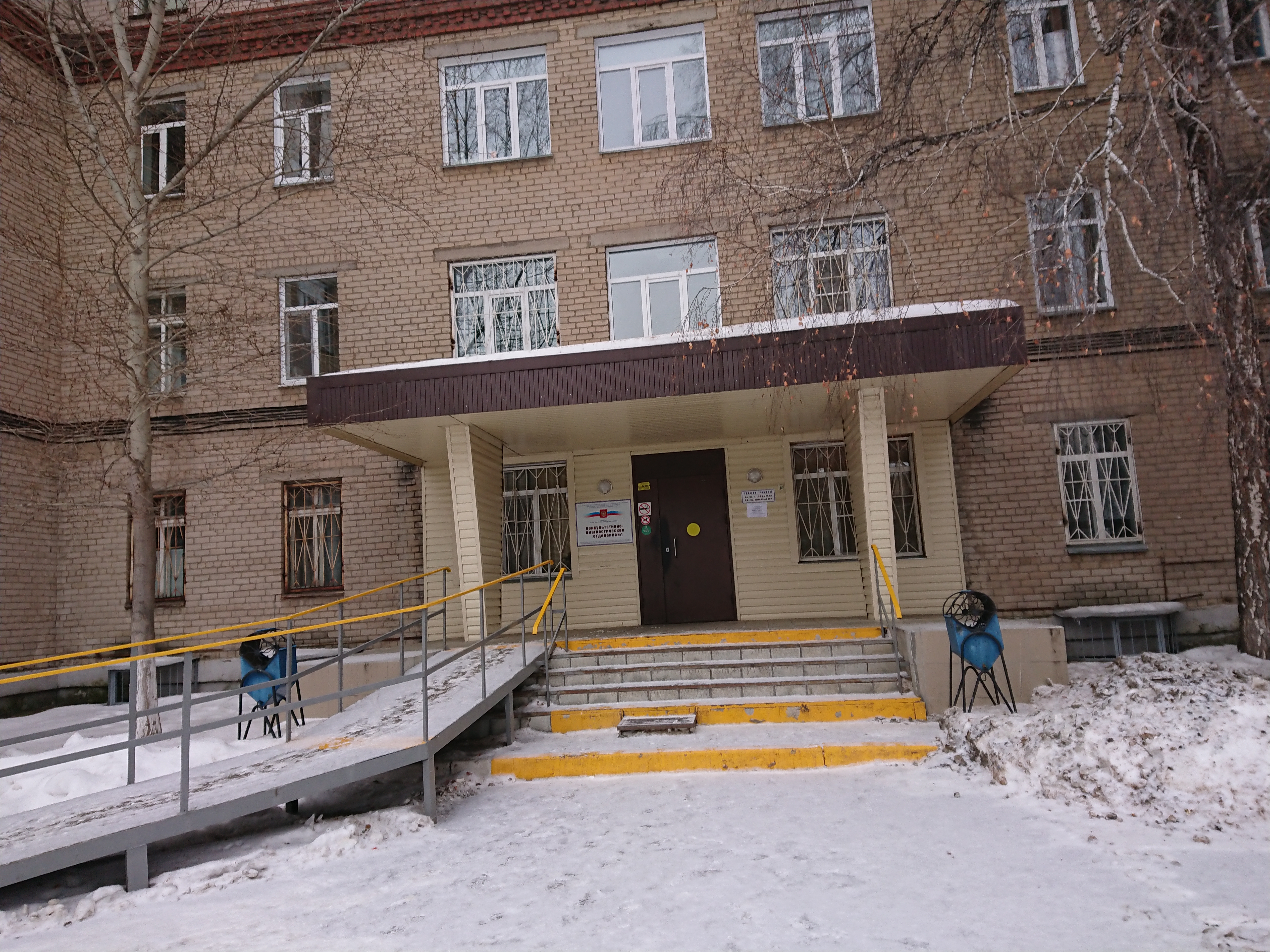 Челябинская государственная медицинская академия, Лор отделение, отделение больн