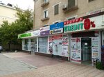 Credit Express (Chilanzar District, Chilanzar Residential Area, 2-mavze, 2), tienda de electrónica