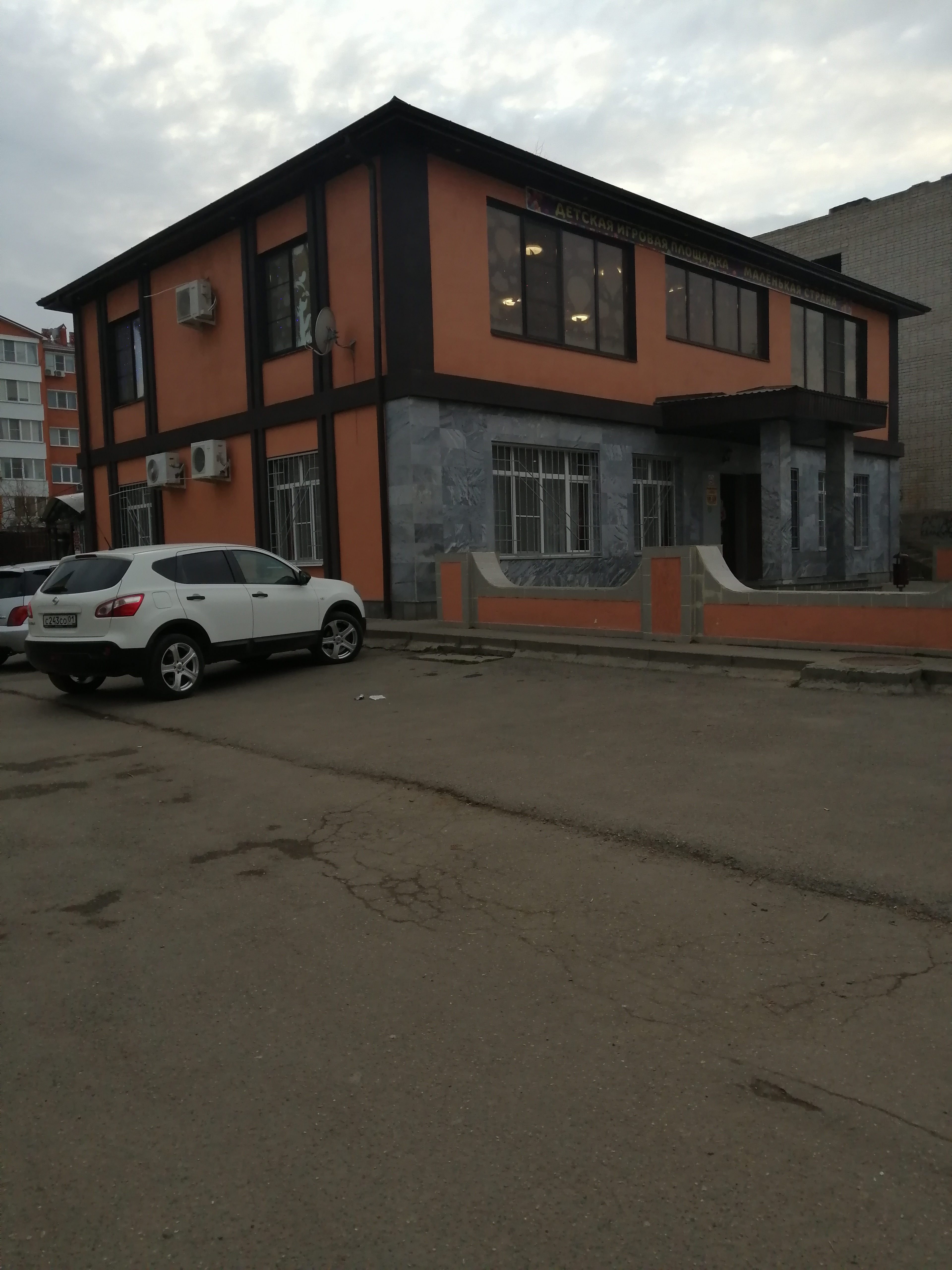 Кафе сатурн александров