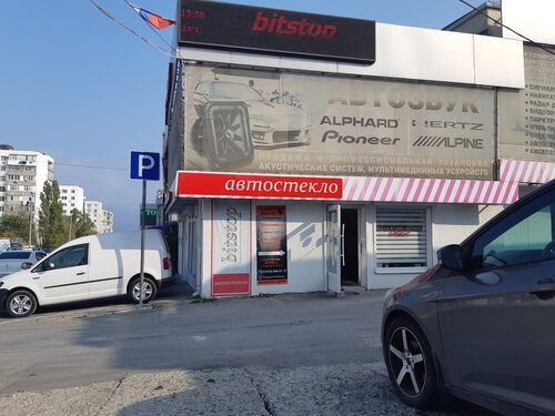 Сервис форд новороссийск