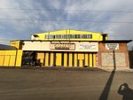 Capital (Alatau City Administrative District, Aıgerim-2 yqsham aýdany, Asabaı Mamytov kóshesi, 171), tire service