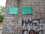 Городская больница, иммунологическая лаборатория (bulvar Salavata Yulayeva, 37Б), medical laboratory