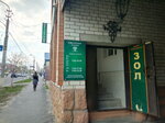 Алмаз (Proletarskaya ulitsa, 58), jewelry store