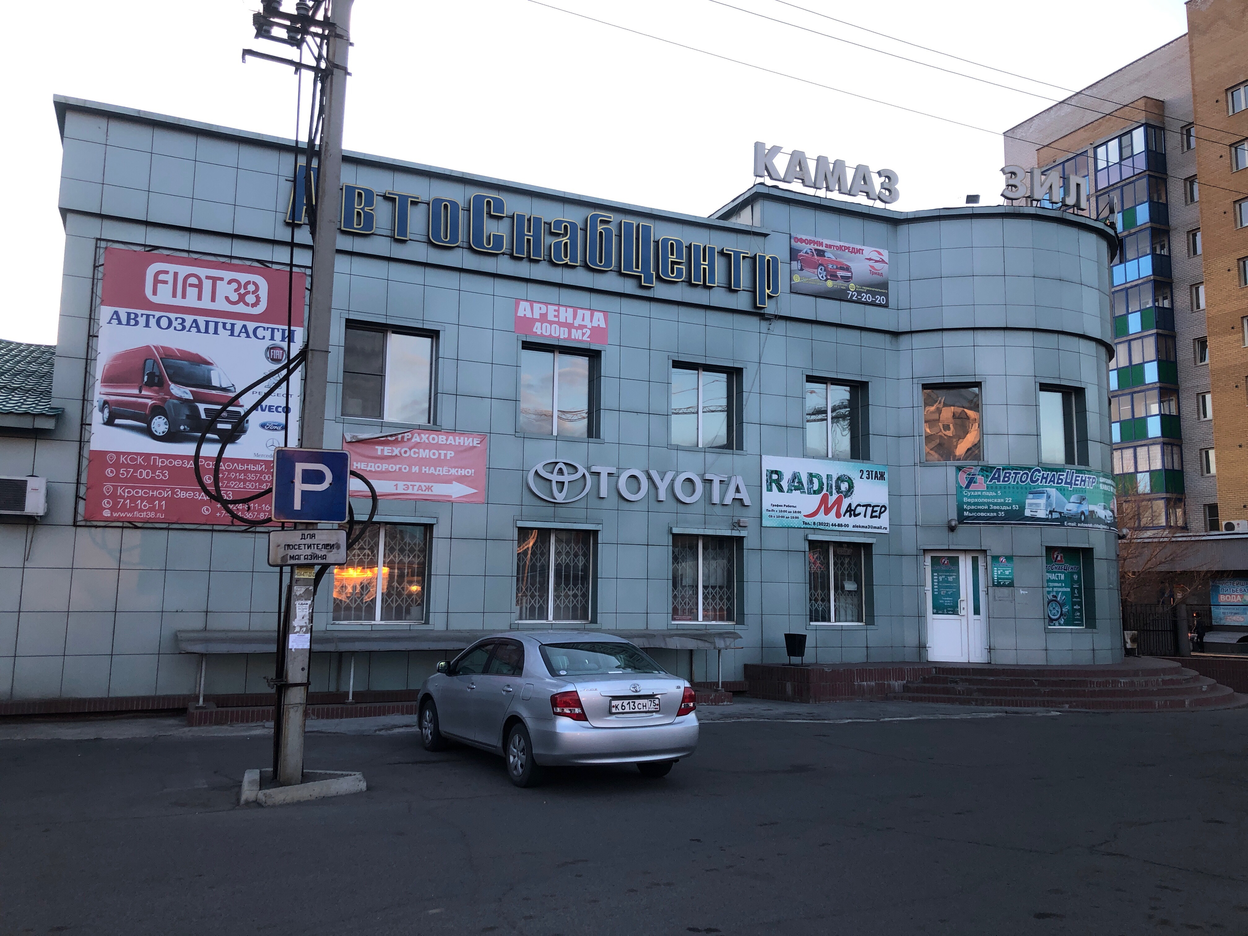 Дар ул красной звезды 51 чита фото Радиомастер, электротехническая продукция, ул. Красной Звезды, 53, Чита - Яндекс