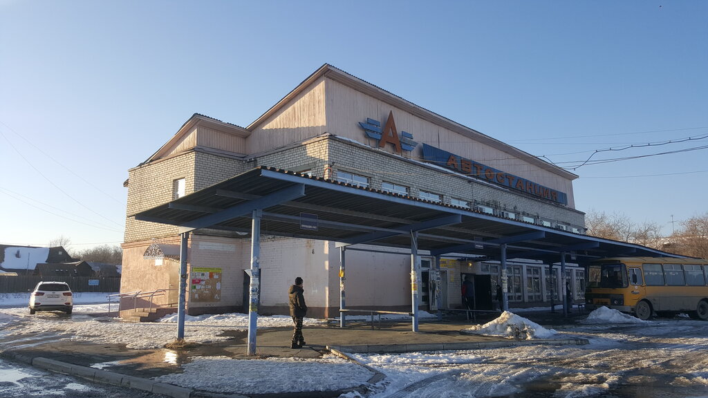 Автостанция трактовая ул 5 фото
