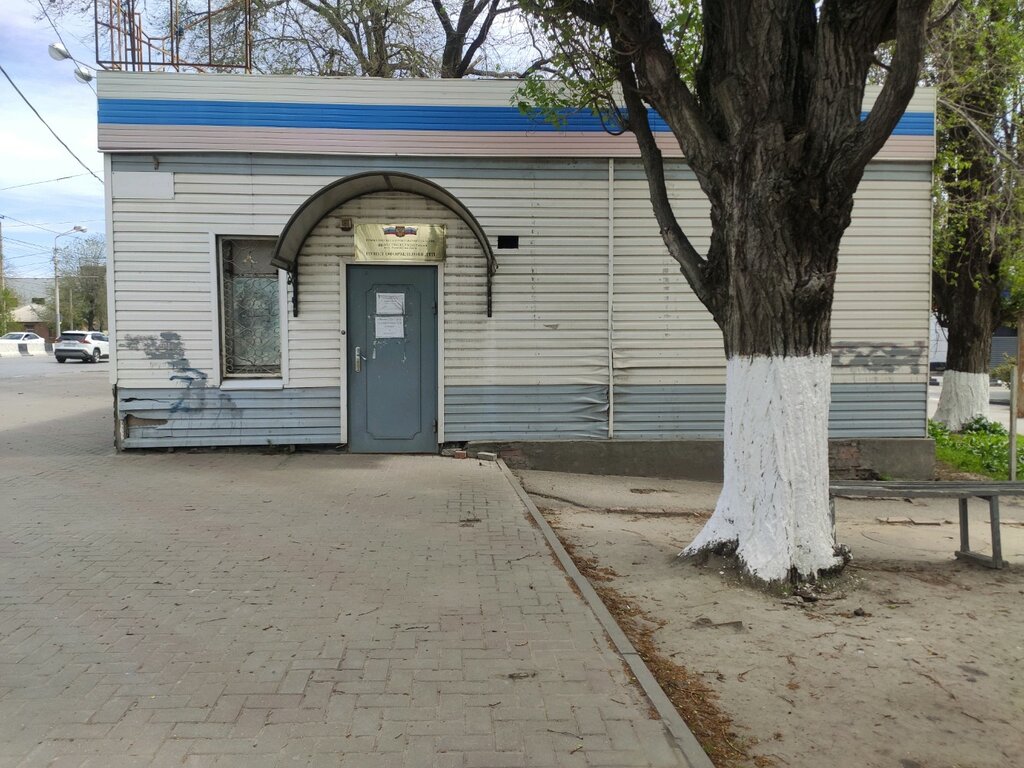 Пункт оформления дтп стачки